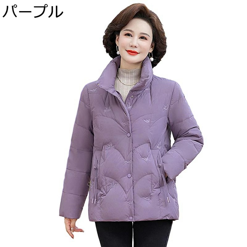 レディースダウンジャケット アヒル羽毛 長袖 秋 冬 ウィンタージャケット レディース 刺繍 ポケット 上着 軽い 厚い 保暖保温 日常 アウトドア お出かけ ファッション 日常着用 普段用 レディースダウンジャケット アヒル羽毛 長袖 秋 冬 ウィンタージャケット レディース 刺繍 ポケット 上着 軽い 厚い 保暖保温 日常 アウトドア お出かけ ファッション 日常着用 普段用