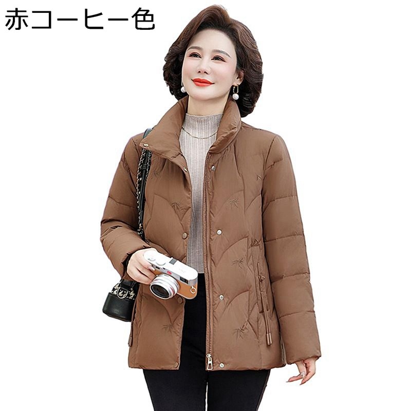 レディースダウンジャケット アヒル羽毛 長袖 秋 冬 ウィンタージャケット レディース 刺繍 ポケット 上着 軽い 厚い 保暖保温 日常 アウトドア お出かけ ファッション 日常着用 普段用 レディースダウンジャケット アヒル羽毛 長袖 秋 冬 ウィンタージャケット レディース 刺繍 ポケット 上着 軽い 厚い 保暖保温 日常 アウトドア お出かけ ファッション 日常着用 普段用