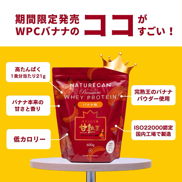 国産ホエイプロテイン 10kg(5kgx2) マイプロ もの凄く チョコ