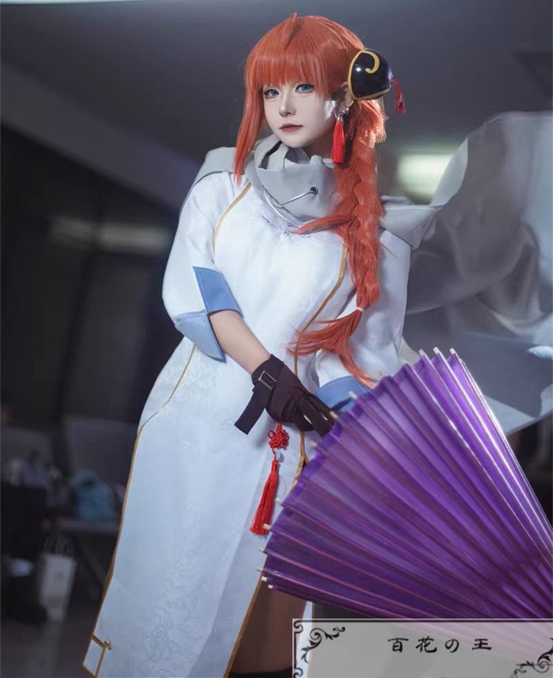 『一部在庫あり』銀魂 江華 コスプレ衣装 コスチューム 『一部在庫あり』銀魂 江華 コスプレ衣装 コスチューム