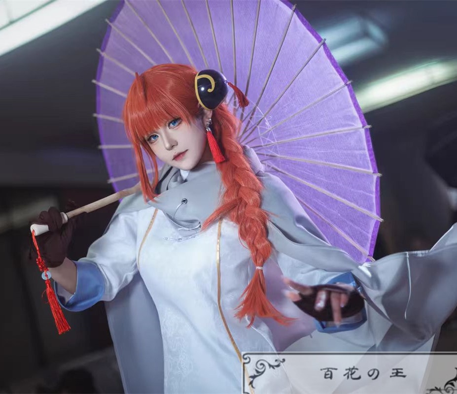 『一部在庫あり』銀魂 江華 コスプレ衣装 コスチューム 『一部在庫あり』銀魂 江華 コスプレ衣装 コスチューム