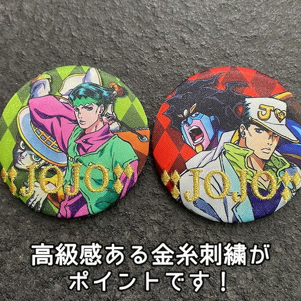 Qoo10] ジョジョ ジョジョの奇妙な冒険 ジョジョ ダイヤモ
