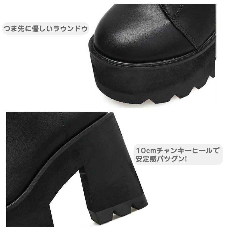 ショートブーツブーツ 厚底ブーツ レディース 厚底 ブーツ 歩きやすい 疲れない チャンキーヒール ヒール10cm サイド ジッパー コスプレ 大きいサイズ ブーツ 編み上げ 厚底ブーツ 大きい 疲れ ショートブーツブーツ 厚底ブーツ レディース 厚底 ブーツ 歩きやすい 疲れない チャンキーヒール ヒール10cm サイド ジッパー コスプレ 大きいサイズ ブーツ 編み上げ 厚底ブーツ 大きい 疲れ
