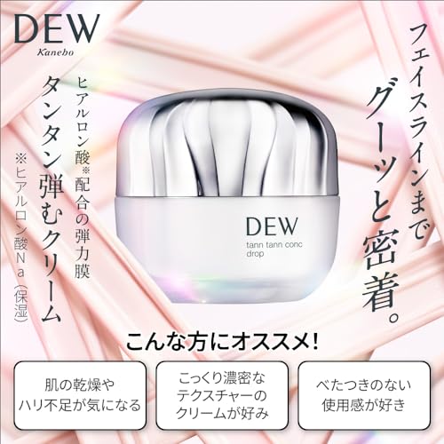 DEW タンタンコンクドロップ DEW タンタンコンクドロップ