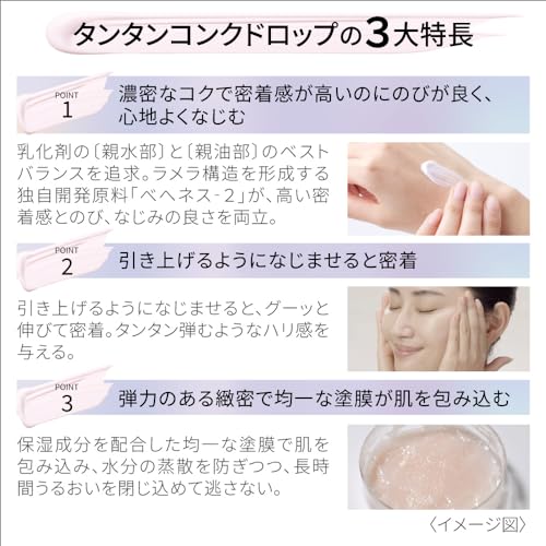 DEW タンタンコンクドロップ DEW タンタンコンクドロップ