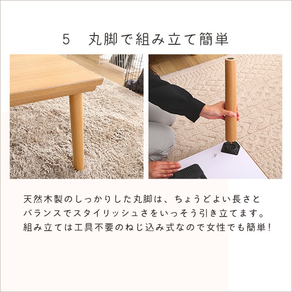 通年使える 木目調こたつ カーボンフラットヒーター付 105cm×75cm幅 長方形 単品 通年使える 木目調こたつ カーボンフラットヒーター付 105cm×75cm幅 長方形 単品