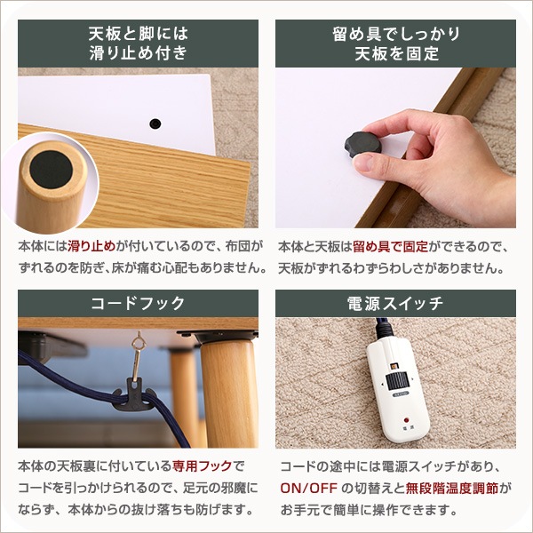 通年使える 木目調こたつ カーボンフラットヒーター付 105cm×75cm幅 長方形 単品 通年使える 木目調こたつ カーボンフラットヒーター付 105cm×75cm幅 長方形 単品