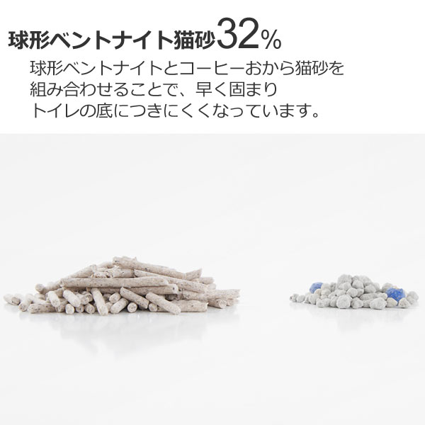 pidan　猫砂　コーヒーベントナイトMIX　2.4kg x 4袋