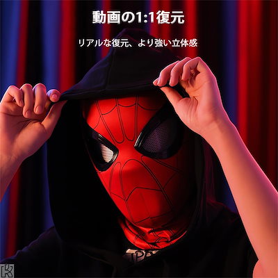 Qoo10] スパイダーマンマスク スパイダーマン コ : ホビー・コスプレ