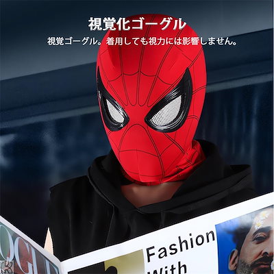 Qoo10] スパイダーマンマスク スパイダーマン コ : ホビー・コスプレ