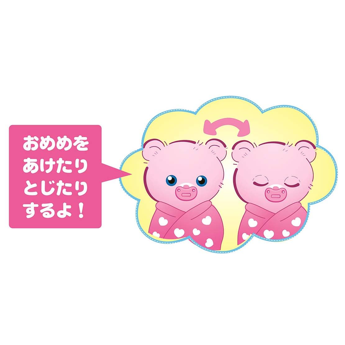 タカラトミー(TAKARA TOMY) だっこして ネルン ピーチベア W290×H185×D165mm タカラトミー(TAKARA TOMY) だっこして ネルン ピーチベア W290×H185×D165mm