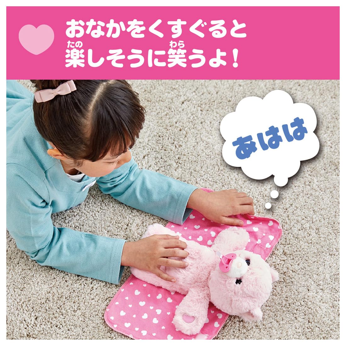 タカラトミー(TAKARA TOMY) だっこして ネルン ピーチベア W290×H185×D165mm タカラトミー(TAKARA TOMY) だっこして ネルン ピーチベア W290×H185×D165mm