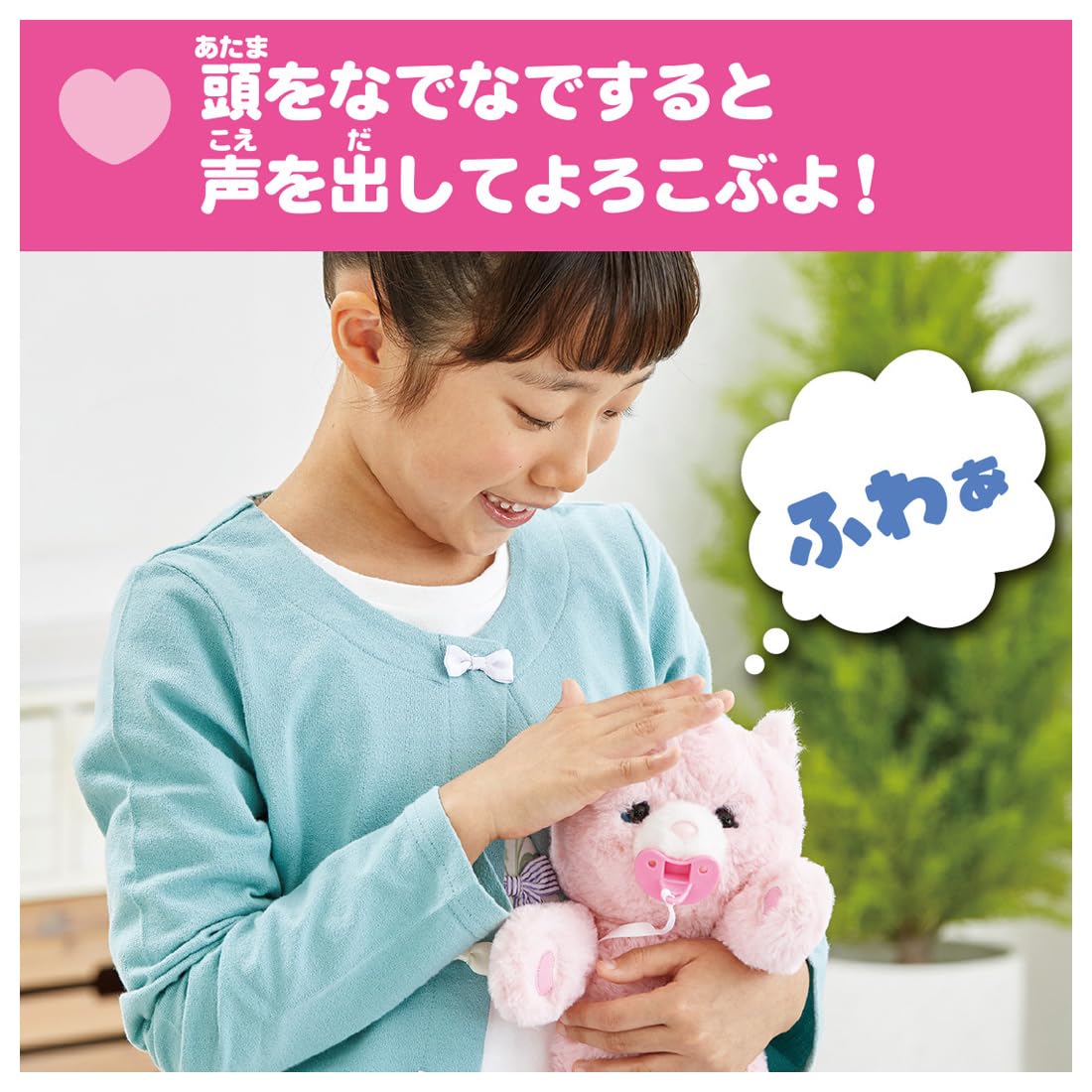 タカラトミー(TAKARA TOMY) だっこして ネルン ピーチベア W290×H185×D165mm タカラトミー(TAKARA TOMY) だっこして ネルン ピーチベア W290×H185×D165mm