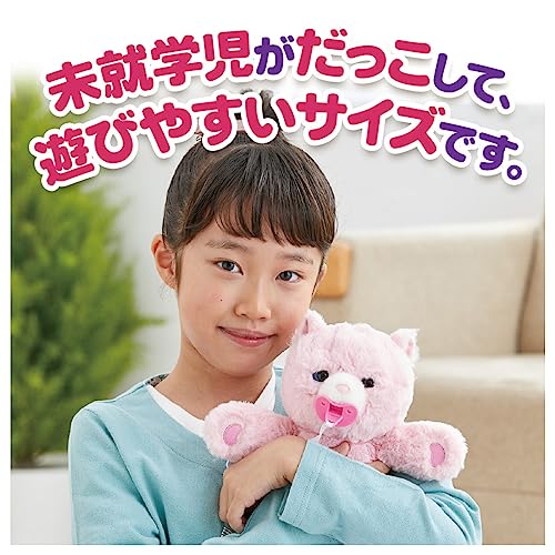 タカラトミー(TAKARA TOMY) だっこして ネルン ピーチベア W290×H185×D165mm タカラトミー(TAKARA TOMY) だっこして ネルン ピーチベア W290×H185×D165mm