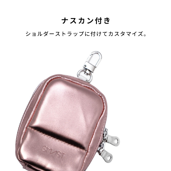 ミラー付き ミニポーチ メタリック ナスカン付き ショルダーストラップやカバンに下げられる 小物入れ 携帯用 持ち運び ポーチ かわいい 小さい SMAST MIRROR POUCH