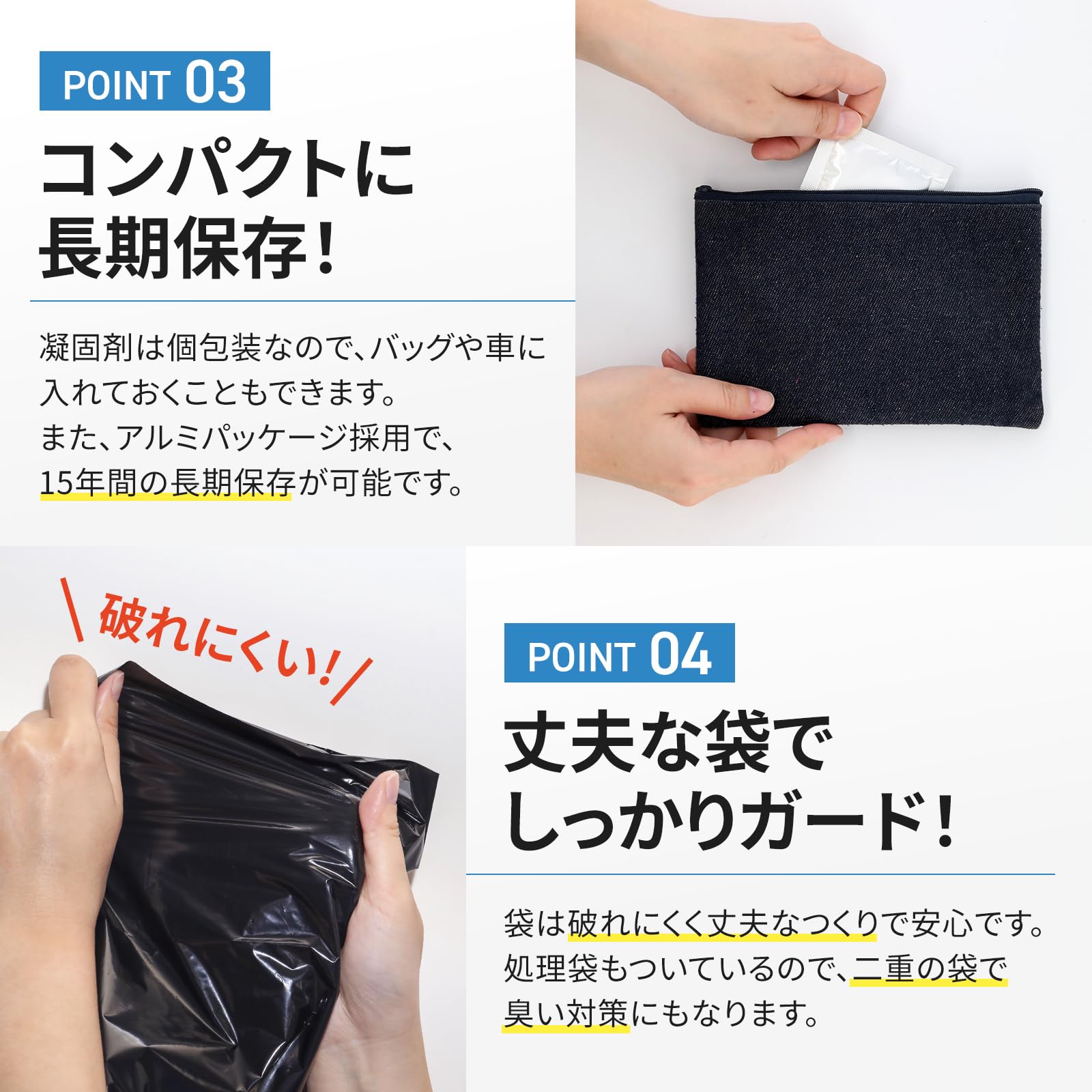 FORESIA 非常用トイレ 100回分 15年保存 簡易トイレ 凝固剤 使い捨て手袋つき