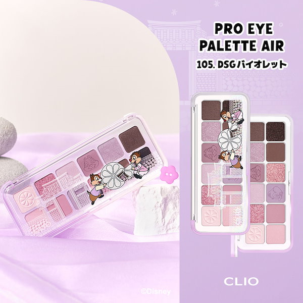 新商品♡ブラシ付き CLIO 107 アイシャドウパレット　トイストーリークリオ 新商品♡ブラシ付き CLIO 107 アイシャドウパレット トイ