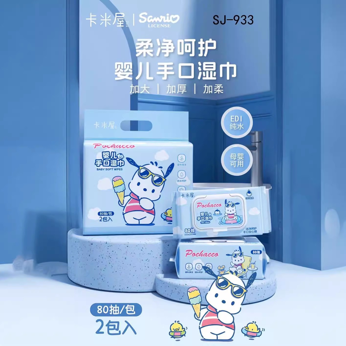 使い捨ての赤ちゃんの手と口のワイプ 80 ポンプポータブル 1 つ持ち運び子供用ベビーウェットワイプの大きなパック 2 つ