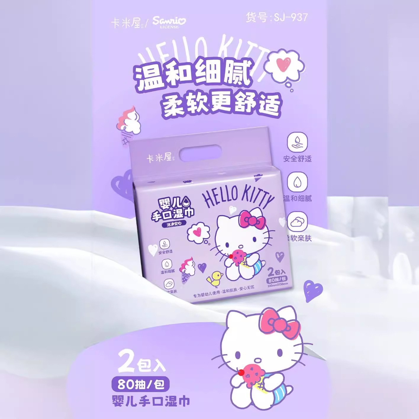 使い捨ての赤ちゃんの手と口のワイプ 80 ポンプポータブル 1 つ持ち運び子供用ベビーウェットワイプの大きなパック 2 つ