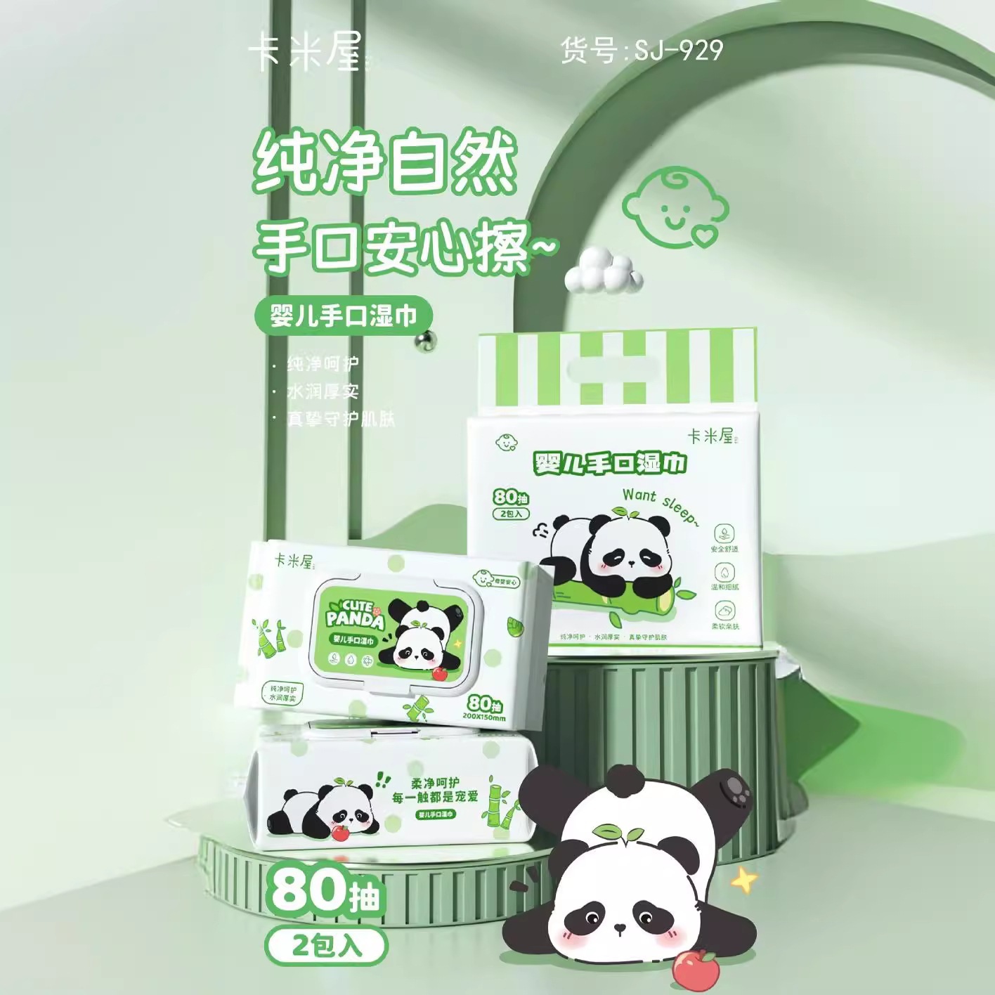 使い捨ての赤ちゃんの手と口のワイプ 80 ポンプポータブル 1 つ持ち運び子供用ベビーウェットワイプの大きなパック 2 つ