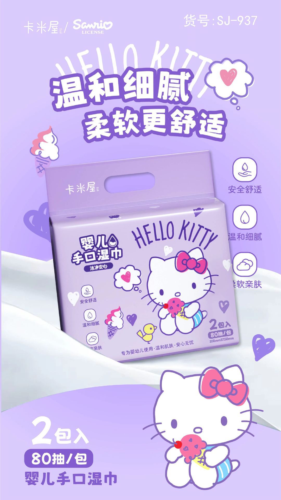 使い捨ての赤ちゃんの手と口のワイプ 80 ポンプポータブル 1 つ持ち運び子供用ベビーウェットワイプの大きなパック 2 つ