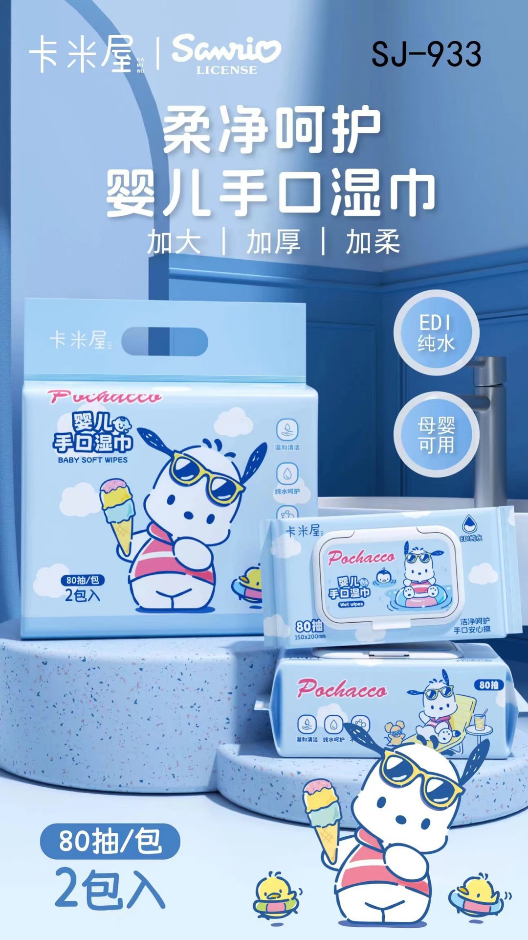 使い捨ての赤ちゃんの手と口のワイプ 80 ポンプポータブル 1 つ持ち運び子供用ベビーウェットワイプの大きなパック 2 つ