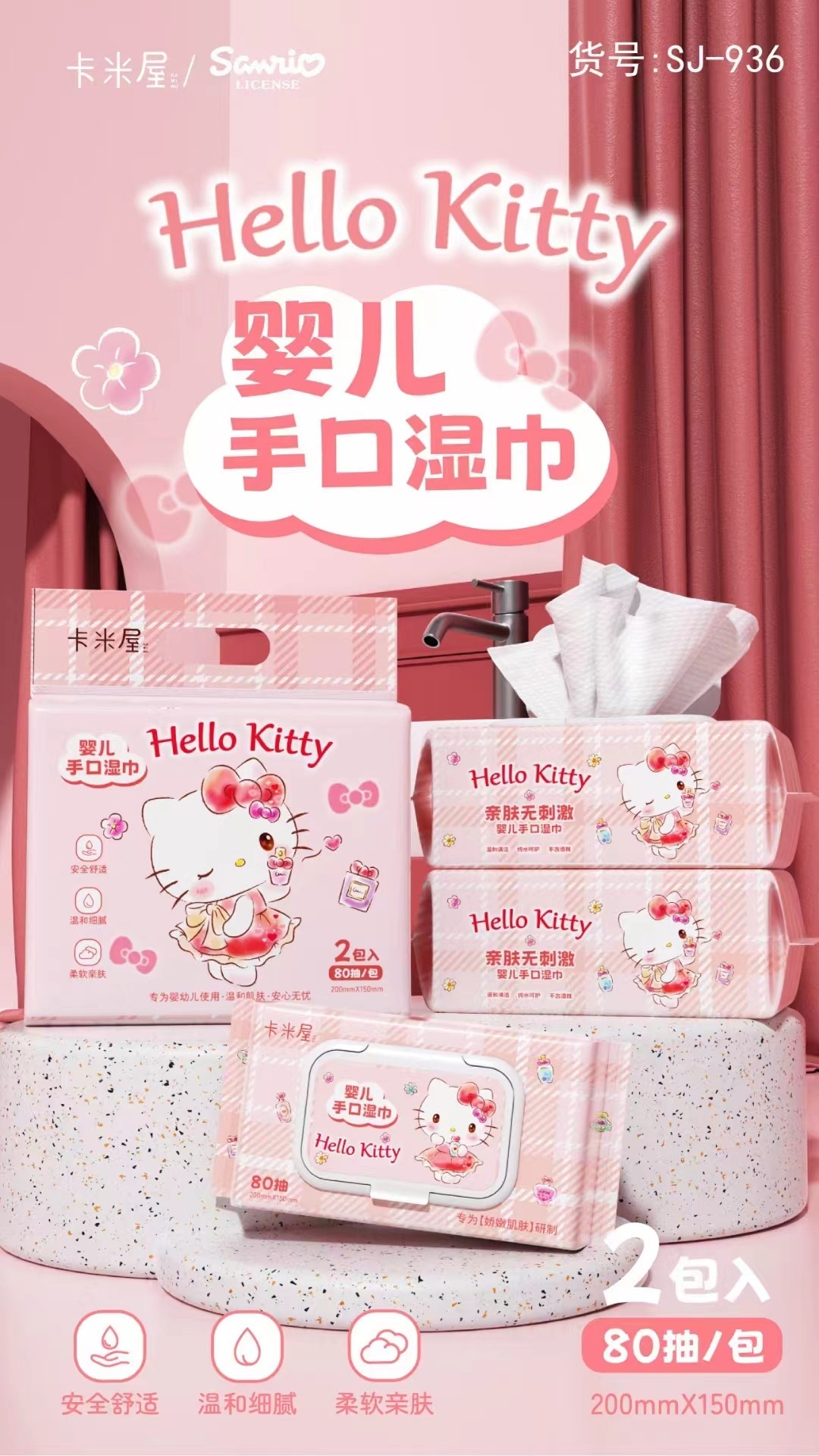 使い捨ての赤ちゃんの手と口のワイプ 80 ポンプポータブル 1 つ持ち運び子供用ベビーウェットワイプの大きなパック 2 つ