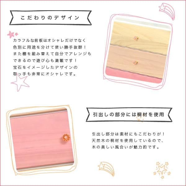 オシャレに可愛く収納 リビング用ワイドチェスト 3段 幅117cm 天然木（桐）日本製petora-ペトラ-　SH-08-PTR117-PK　ピンク