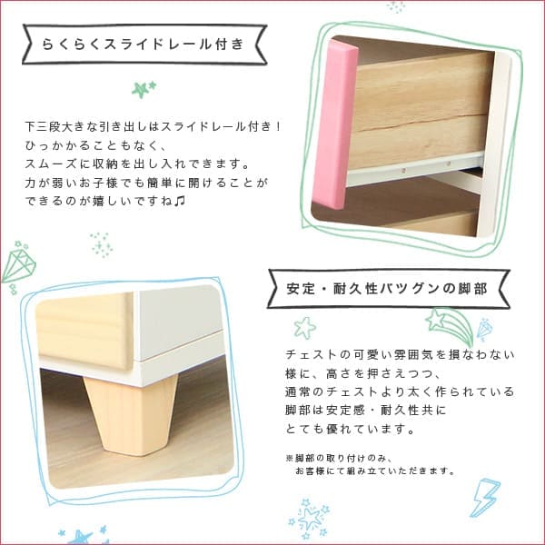 オシャレに可愛く収納 リビング用ワイドチェスト 3段 幅117cm 天然木（桐）日本製petora-ペトラ-　SH-08-PTR117-PK　ピンク