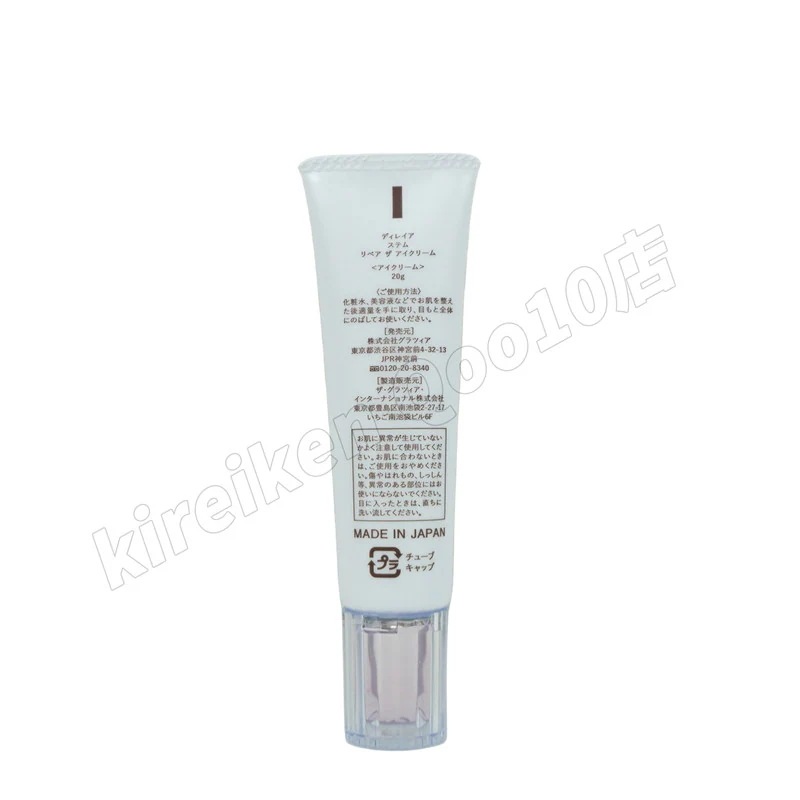 ディレイア ステム リペア ザ アイクリーム 目元 クリーム 20g ヒト幹細胞培養液 フェイスホワイト正規品 日本製 Direia Stem Repair The Eye Cream ディレイア ステム リペア ザ アイクリーム 目元 クリーム 20g ヒト幹細胞培養液 フェイスホワイト正規品 日本製 Direia Stem Repair The Eye Cream