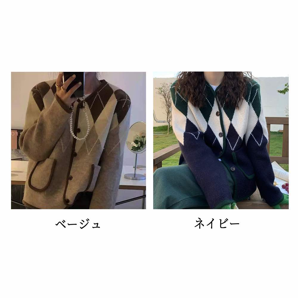 カーディガン レディース アーガイルカーディガン ベージュ ブランド 厚手 ロング あったか ゆったり ニット ケーブル きれいめ 人気 大きいサイズ ジャケット 丸首 長袖 黒 Vネック ショート丈 カーディガン レディース アーガイルカーディガン ベージュ ブランド 厚手 ロング あったか ゆったり ニット ケーブル きれいめ 人気 大きいサイズ ジャケット 丸首 長袖 黒 Vネック ショート丈