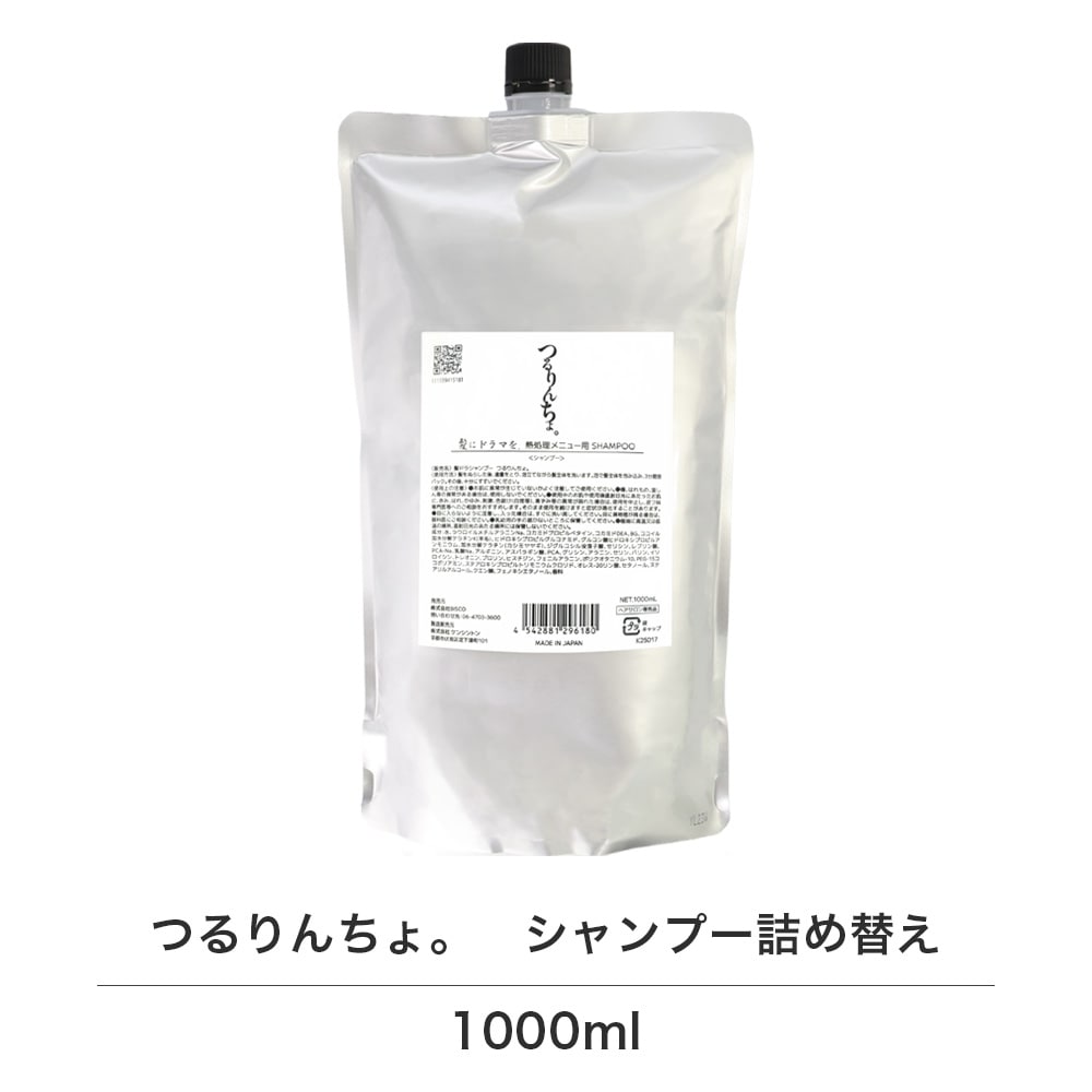 Qoo10] 髪にドラマを 髪にドラマを つるりんちょ シャンプー