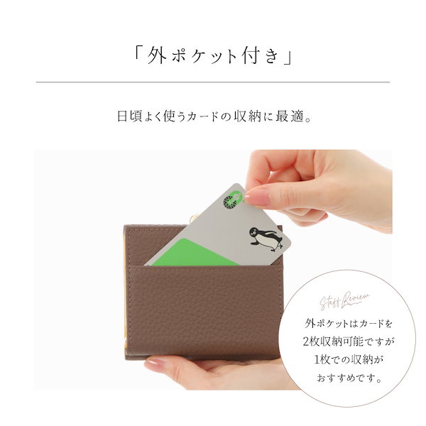 Qoo10] LASIEM 【楽天1位獲得】 がま口財布 レディース