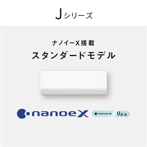 【標準工事費込】パナソニック CS-224DJR-W エアコン Ｅｏｌｉａ（エオリア） Jシリーズ (6畳用) クリスタルホワイト