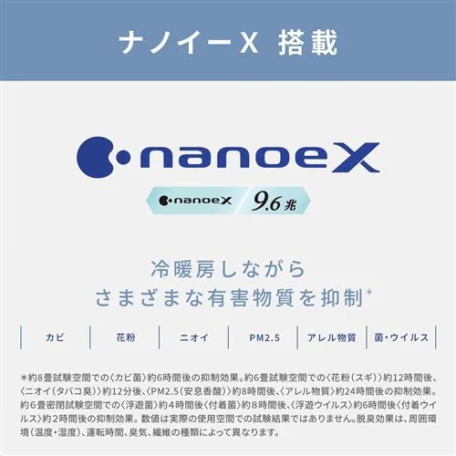 【標準工事費込】パナソニック CS-224DJR-W エアコン Ｅｏｌｉａ（エオリア） Jシリーズ (6畳用) クリスタルホワイト