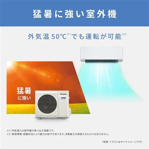 【標準工事費込】パナソニック CS-224DJR-W エアコン Ｅｏｌｉａ（エオリア） Jシリーズ (6畳用) クリスタルホワイト