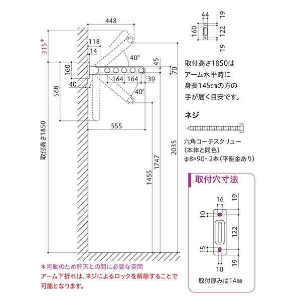 川口技研 ホスクリーン HK-55-W ホワイト [2本セット]