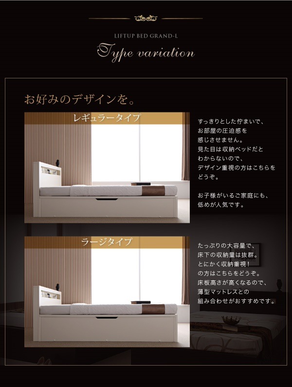 開閉タイプが選べる 跳ね上げ収納ベッド [Grand L]グランド/エル [薄型プレミアムボンネルコイルマットレス付き] 横開き セミシングル 深さレギュラー [フレーム色]ダークブラウン