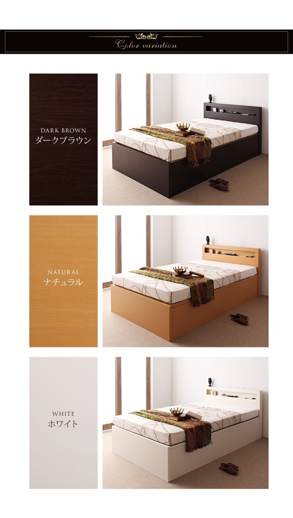 開閉タイプが選べる 跳ね上げ収納ベッド [Grand L]グランド/エル [薄型プレミアムボンネルコイルマットレス付き] 横開き セミシングル 深さレギュラー [フレーム色]ダークブラウン