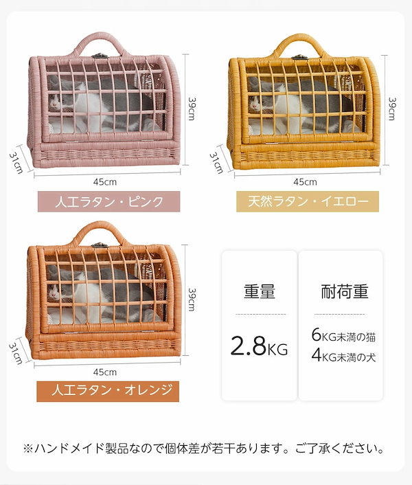 Qoo10] 【本日限り激安SALE】ペットキャリーバ