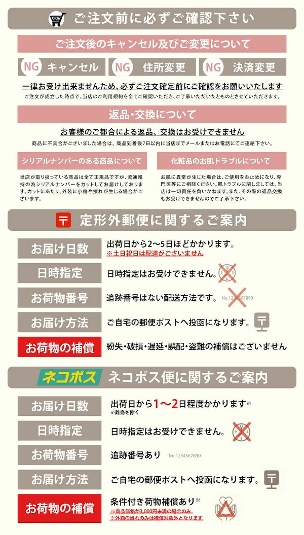 Qoo10] シェルクルール 【3本セット 国内正規品】シェルクルール