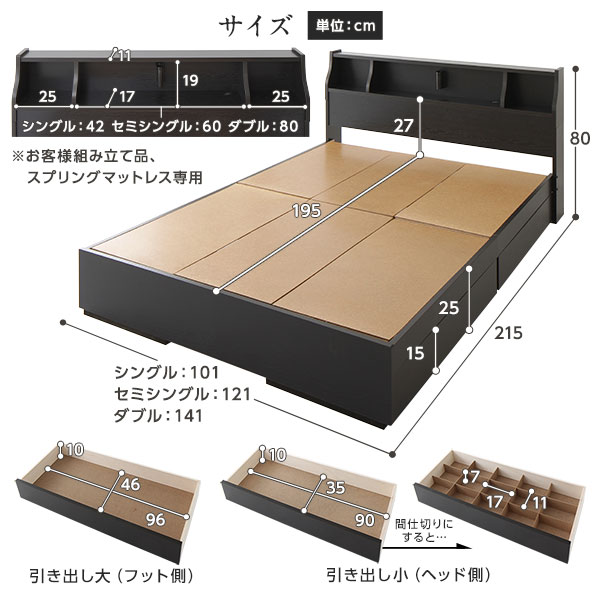 ベッド ダブル 海外製ポケットコイルマットレス付 片面仕様 茶 収納付 木製 棚付