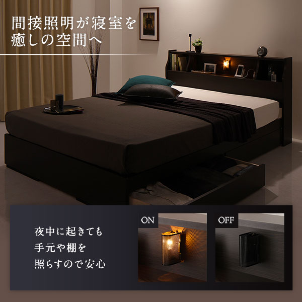 ベッド ダブル 海外製ポケットコイルマットレス付 片面仕様 茶 収納付 木製 棚付
