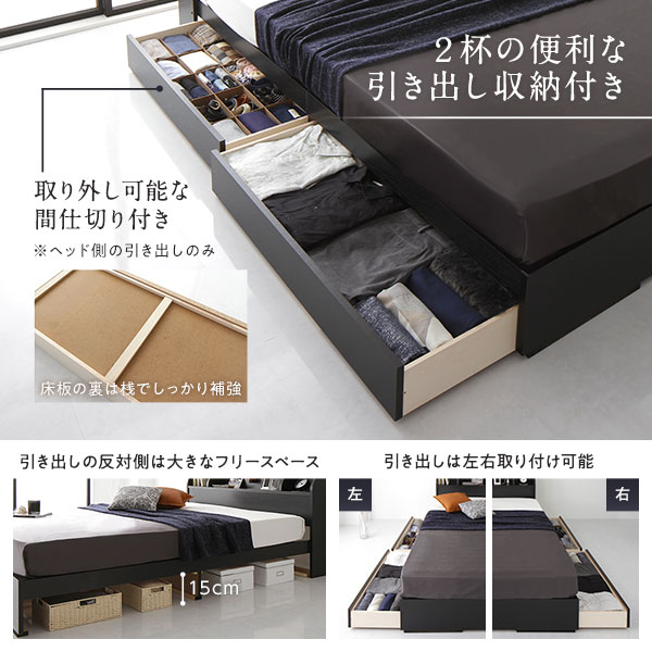 ベッド ダブル 海外製ポケットコイルマットレス付 片面仕様 茶 収納付 木製 棚付