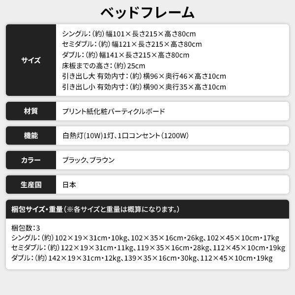 ベッド ダブル 海外製ポケットコイルマットレス付 片面仕様 茶 収納付 木製 棚付