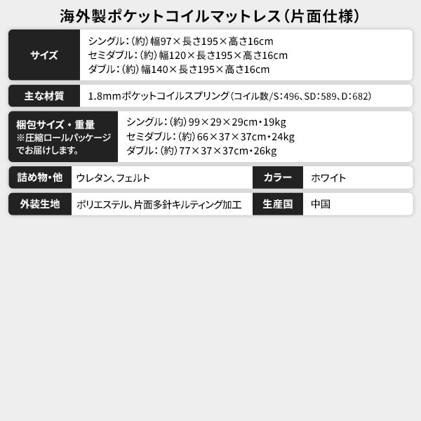 ベッド ダブル 海外製ポケットコイルマットレス付 片面仕様 茶 収納付 木製 棚付
