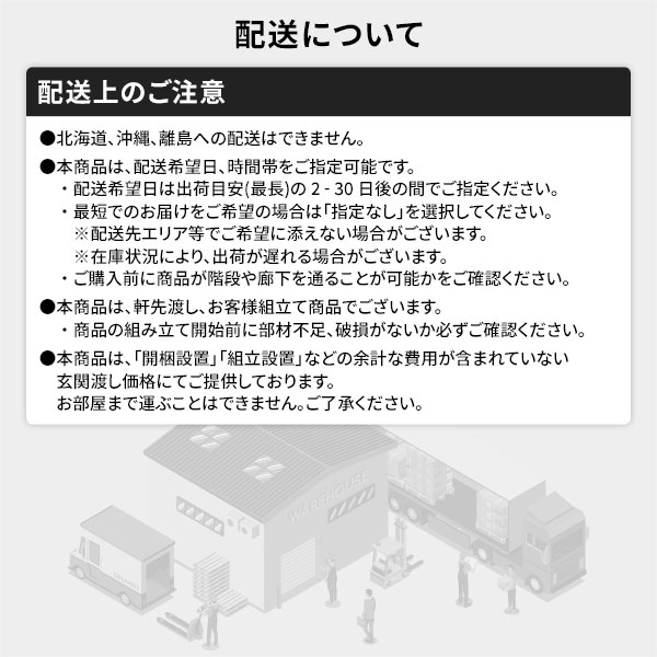 ベッド ダブル 海外製ポケットコイルマットレス付 片面仕様 茶 収納付 木製 棚付