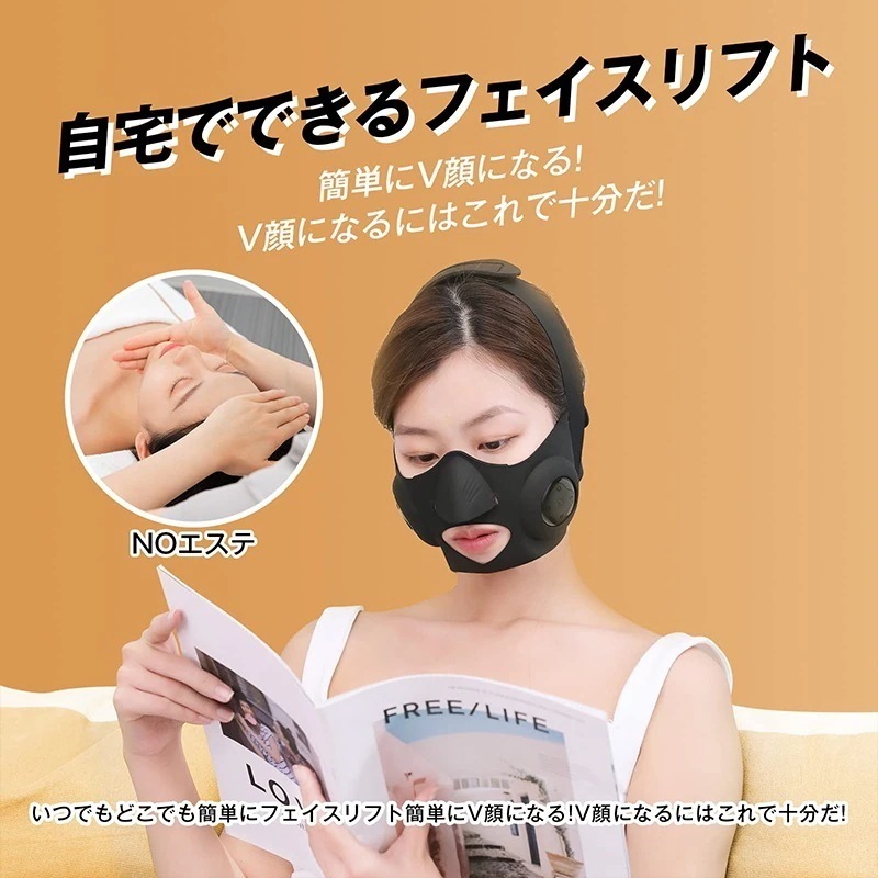 Lucky bag小顔ベルト EMS 美顔器 フェイスベルト 顔痩せ サウナマスク V顔 自宅エステ 男女共有 高弾性 リモコン付き Lucky bag小顔ベルト EMS 美顔器 フェイスベルト 顔痩せ サウナマスク V顔 自宅エステ 男女共有 高弾性 リモコン付き