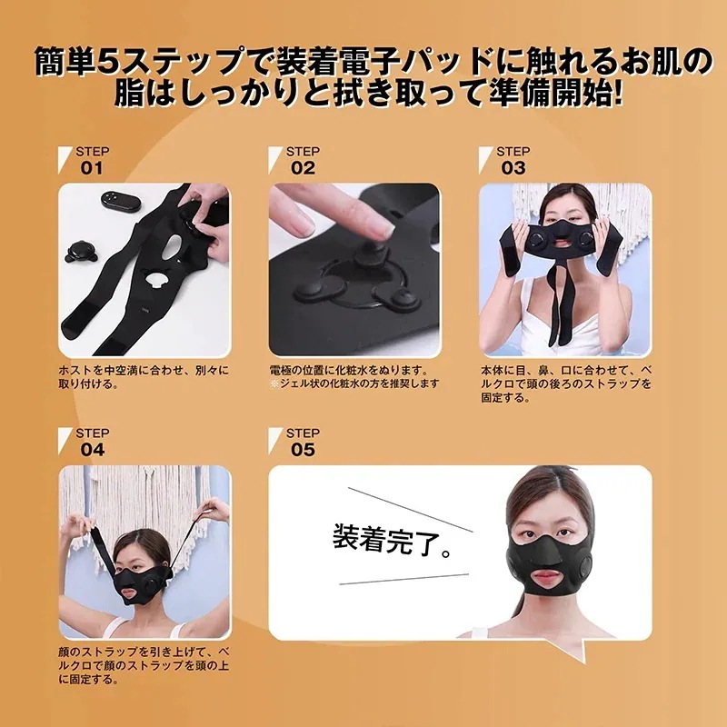 Lucky bag小顔ベルト EMS 美顔器 フェイスベルト 顔痩せ サウナマスク V顔 自宅エステ 男女共有 高弾性 リモコン付き Lucky bag小顔ベルト EMS 美顔器 フェイスベルト 顔痩せ サウナマスク V顔 自宅エステ 男女共有 高弾性 リモコン付き