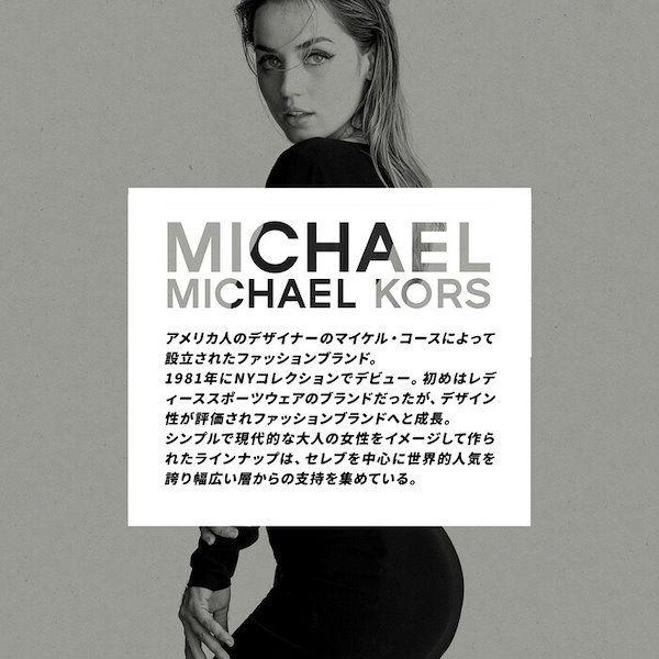 Qoo10] Michael Kors 【本日限定SALE】マイケルコース スニ